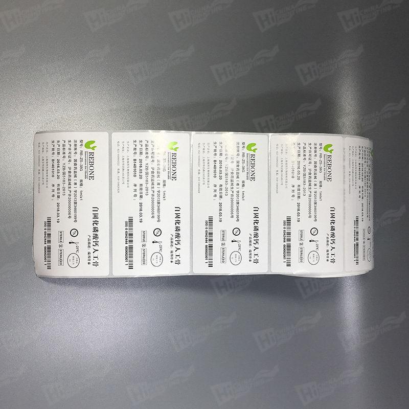Cheap Price High Quality Printing Labels Self-adhesive Stickers In Roll